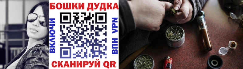 Купить наркотики Нижнекамск A PVP  МЕФ  Марихуана 