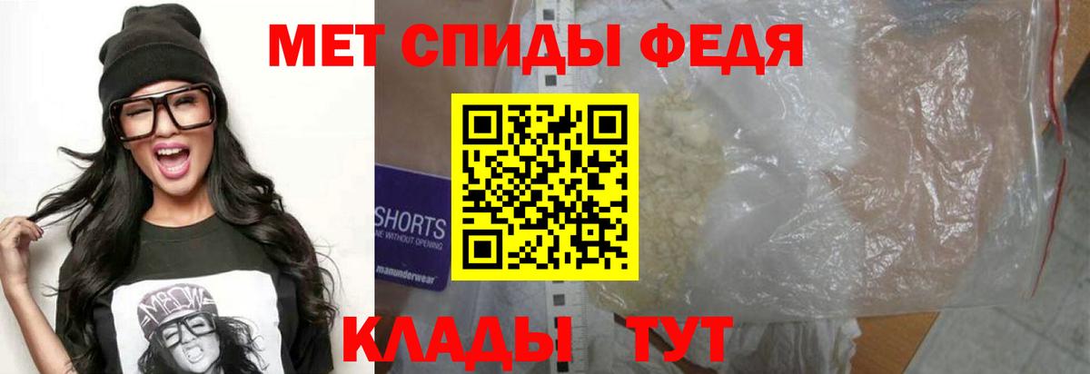 Амфетамин  АМФЕТАМИН Premium  Вход с VPN  Нижнекамск  Амфетамин 