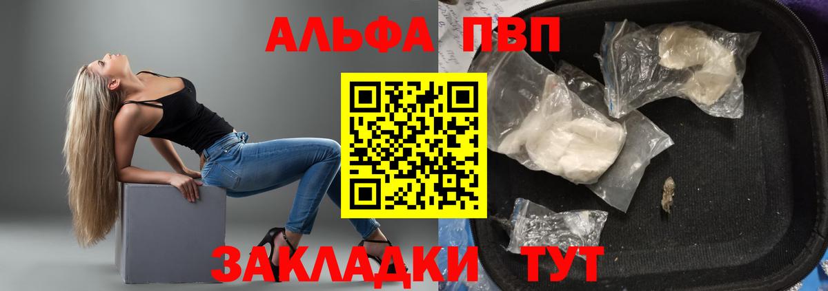 A PVP крисы CK Нижнекамск