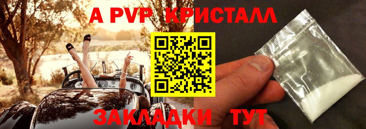 Канабис  Нижнекамск  КОКАИН  ГАШИШ  ЭКСТАЗИ  Вход с VPN  Меф   Alpha PVP СК  