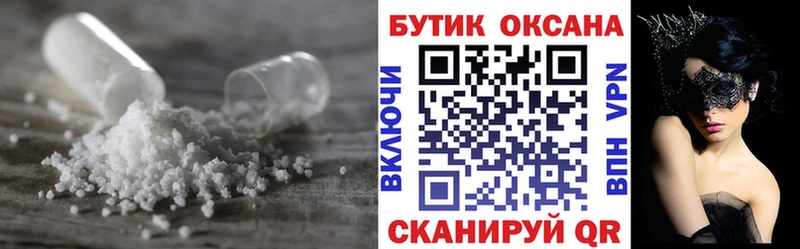 закладки  Нижнекамск  БУТИРАТ оксана 