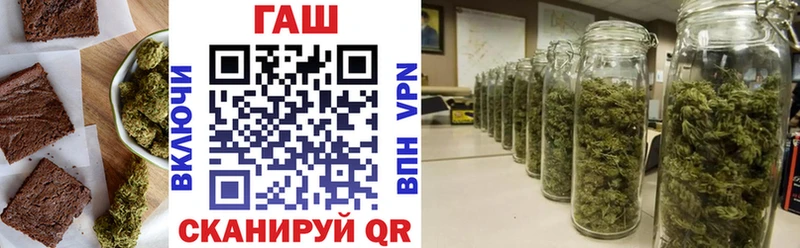 купить наркотик  Нижнекамск  Canna-Cookies марихуана 