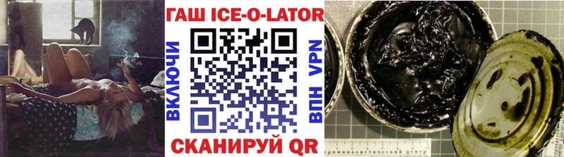 ОМГ ОМГ ссылка  Нижнекамск  Гашиш гарик 