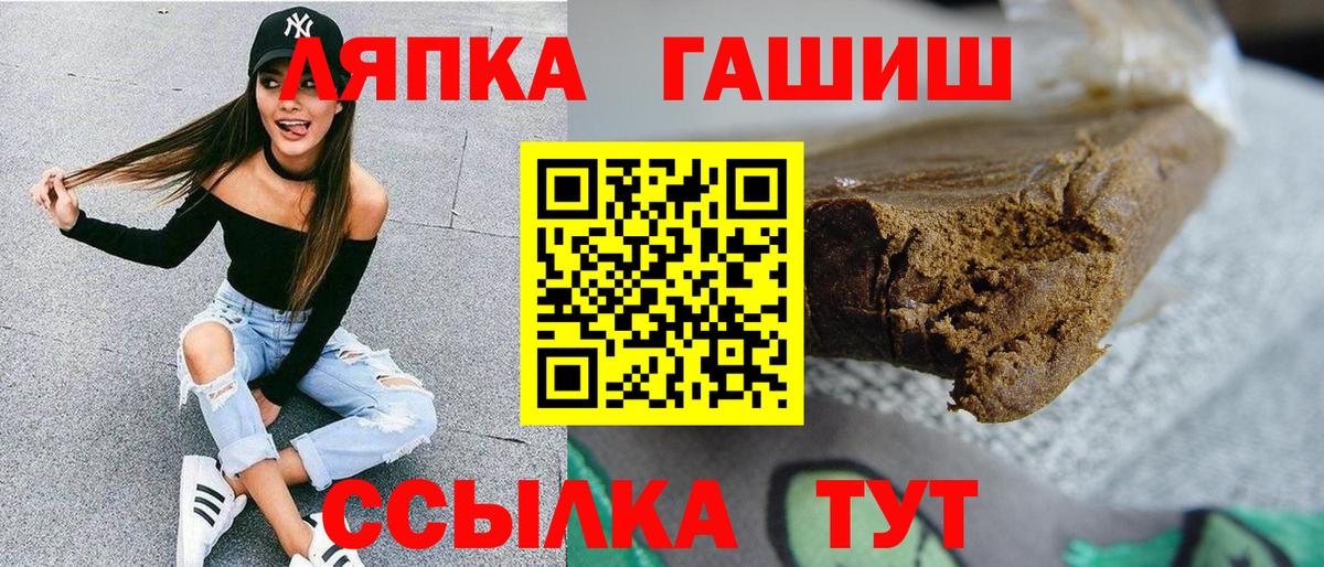 ГАШ гашик  ГАШ  ГАШ ice o lator  Нижнекамск  Вход с VPN 