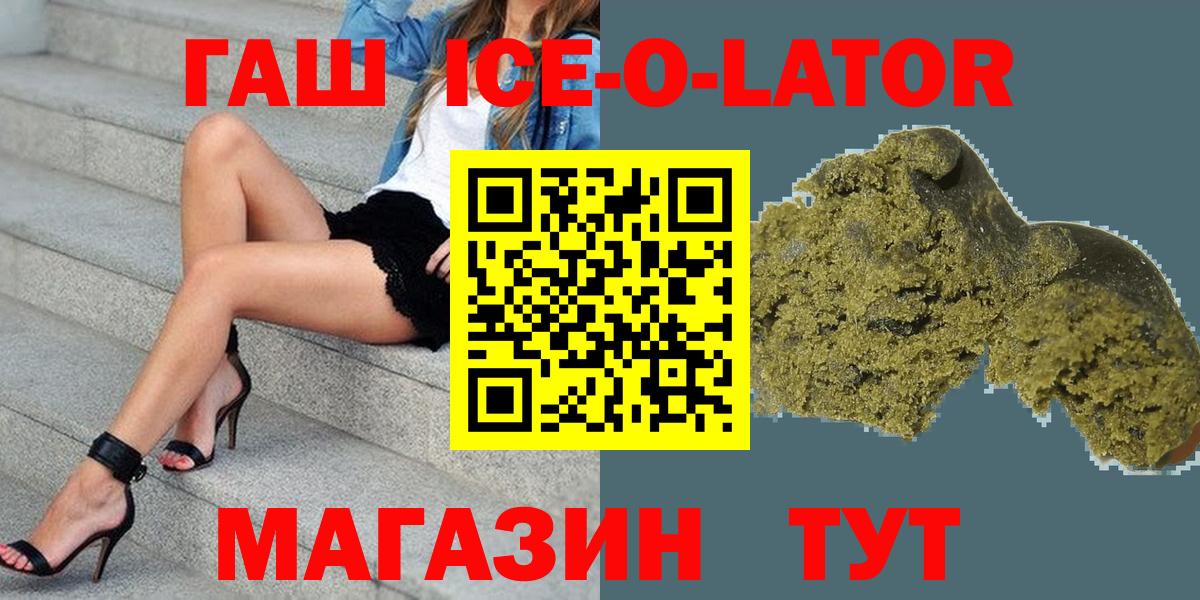 ГАШИШ индика сатива Нижнекамск