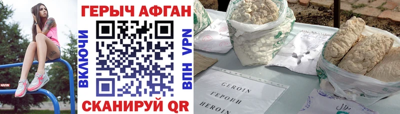 где можно купить наркотик  Нижнекамск  ГЕРОИН герыч 