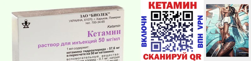 КЕТАМИН ketamine  Нижнекамск 