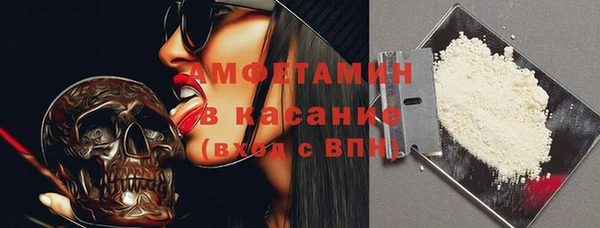 мефедрон VHQ Алексеевка