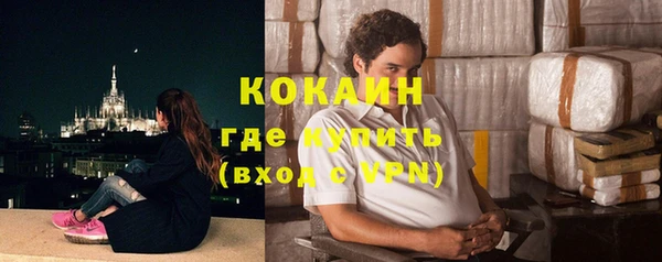 эйфоретик Абаза
