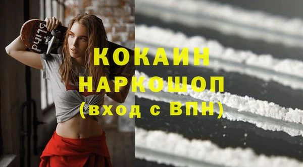 mdpv Абинск
