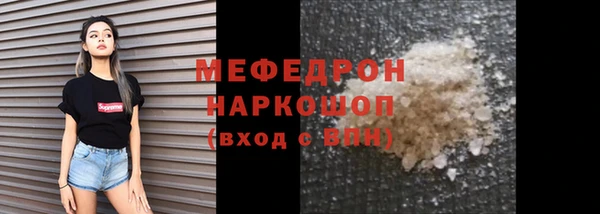эйфоретик Абаза