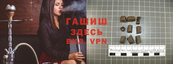 мефедрон VHQ Алексеевка