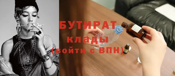 mdpv Абинск