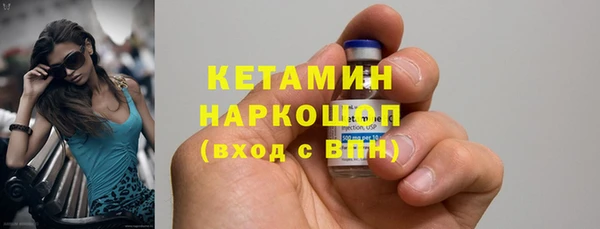 эйфоретик Абаза