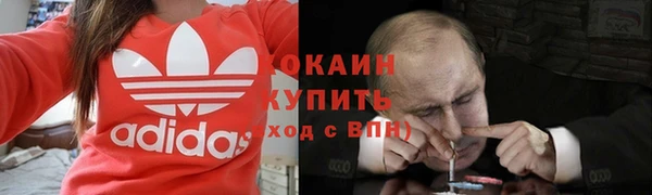 эйфоретик Абаза