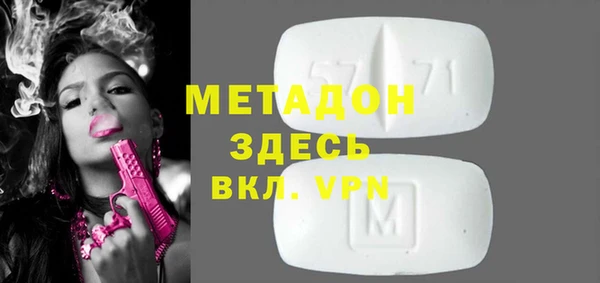 мефедрон VHQ Алексеевка