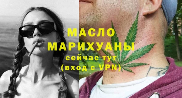 эйфоретик Абаза