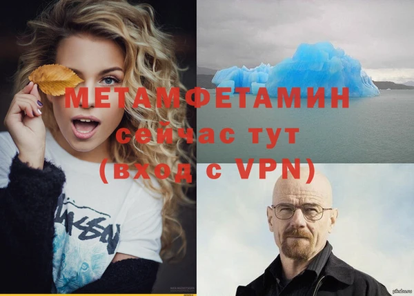 эйфоретик Абаза