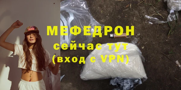 mdpv Абинск