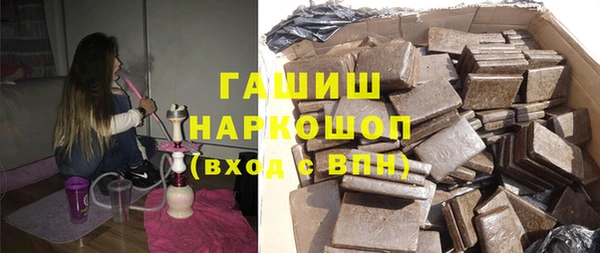 мефедрон VHQ Алексеевка