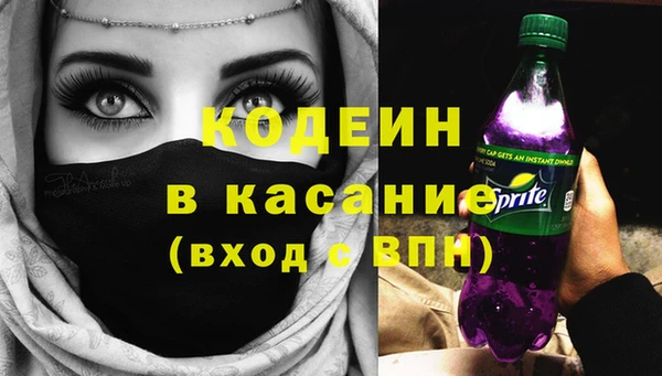 эйфоретик Абаза