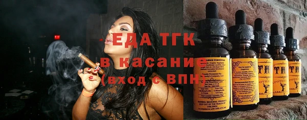 mdpv Абинск