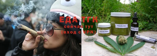 эйфоретик Абаза