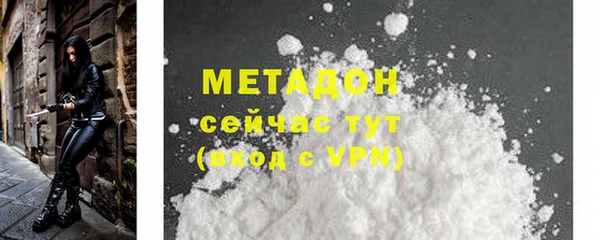 индика Абдулино