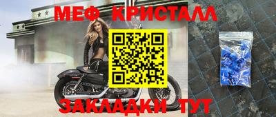 альфа пвп Рязань