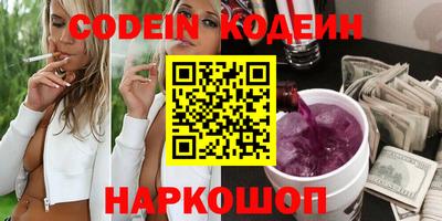 альфа пвп Рязань