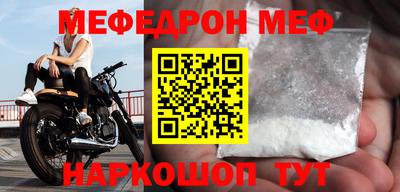 альфа пвп Рязань