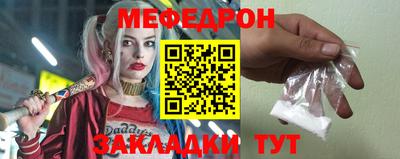 метамфетамин Рузаевка