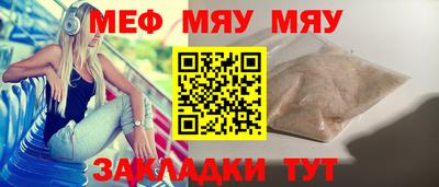 стафф Рыбинск