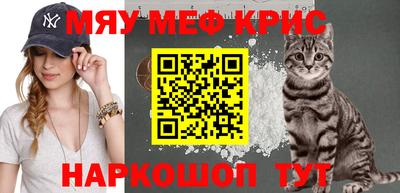 стафф Рыбинск