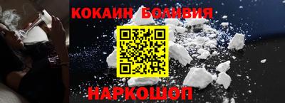 стафф Рыбинск