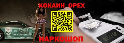 метамфетамин Рузаевка