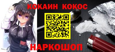 стафф Рыбинск