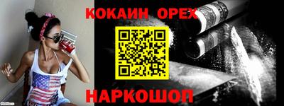 стафф Рыбинск