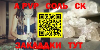 метамфетамин Рузаевка