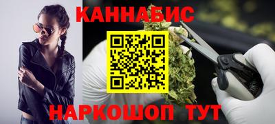 метамфетамин Рузаевка