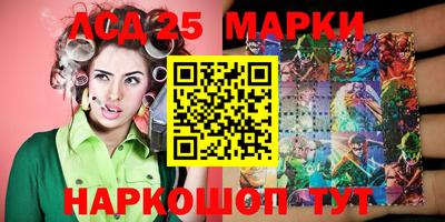 стафф Рыбинск