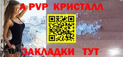 метамфетамин Рузаевка