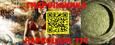 метамфетамин Рузаевка