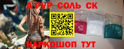 стафф Рыбинск