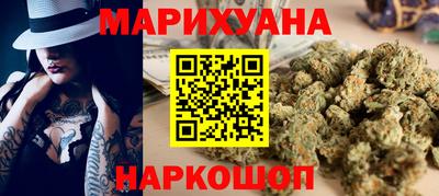 метамфетамин Рузаевка