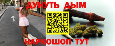 метамфетамин Рузаевка
