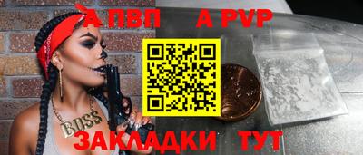 метамфетамин Рузаевка