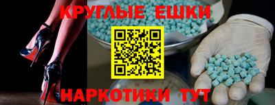 стафф Рыбинск