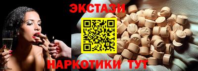 стафф Рыбинск