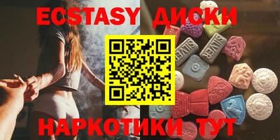 метамфетамин Рузаевка
